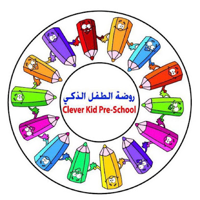 حضانة ذكية كيد - الرفاع - +973 1722 7997