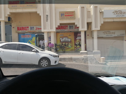 911 ماركت - سترة -