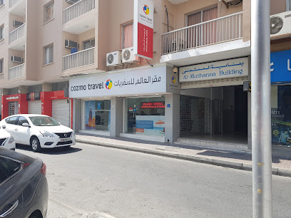 كوزمو ترافيل المنامة (مكتب فرعي) - توبلي - +973 1749 1950