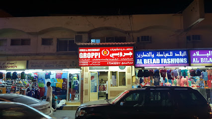 جروبي - سلماباد - +973 1734 3231