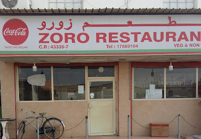 سترة - سلماباد - +973 3512 3100