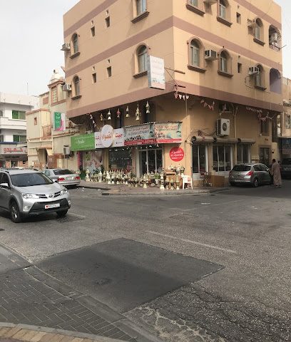 القصواء للعطارة - المنامة ، - +973 3327 0894