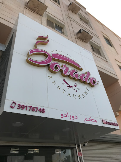 دورادو - Bahrain|Tubli|Avenue 3|5HP2+8PW