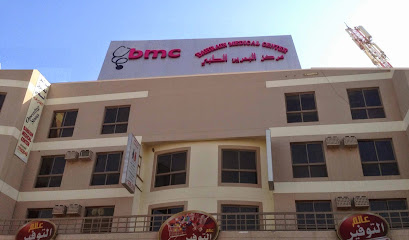 مركز البحرين الطبي السلماني - المحرق - +973 1700 3232