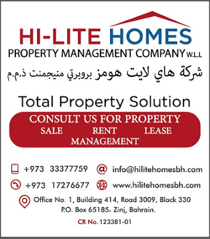 هيليت هومز البحرين - الرفاع - +973 1727 6677