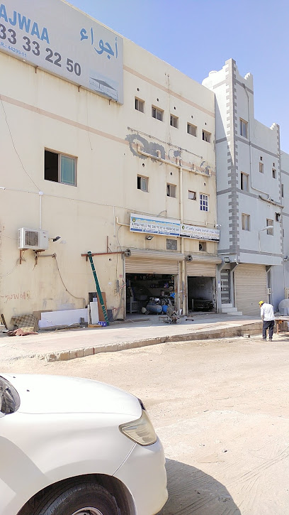 اجواء للمظلات اجواء للمظلات - Bahrain|Buri|Avenue 56