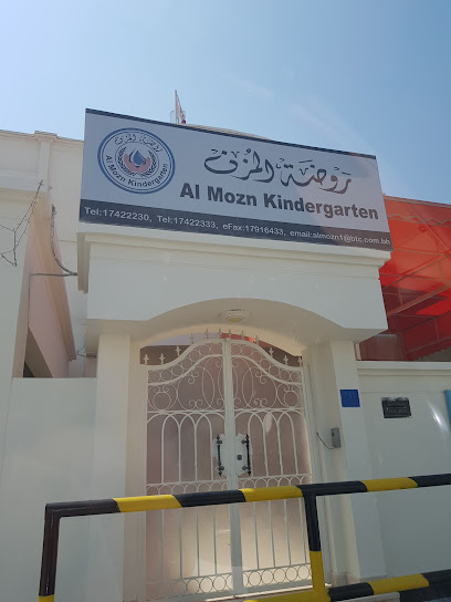 روضة مزن - Bahrain|Al Sayh|7JH3+H53