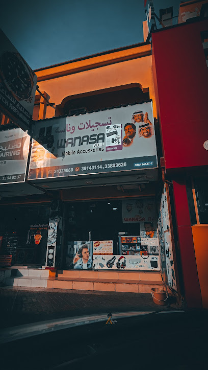 تسجيل دي جي WANASA - Bahrain|Jid Ali|Ajwad Aljabri Ave