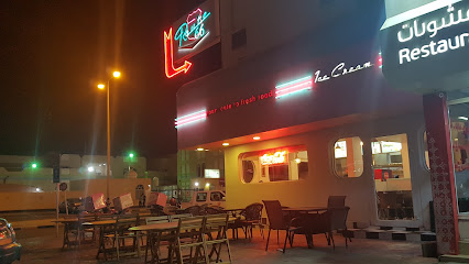 مطعم طريق 66 - مدينة عيسى - الرفاع - +973 1700 4566
