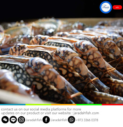 اسماك جرادة - السنابس - +973 3366 0384