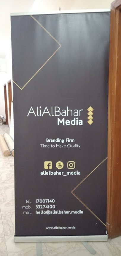 مطبعة البحر - مطبعة البحار - Bahrain|Salmabad|704 Avenue 8