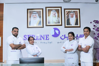 مستشفى سيرين للطب النفسي - الرفاع - +973 1768 6060