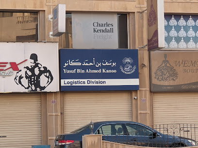 شركة البحرين الدولية لخدمات الشحن ذ - المحرق - +973 1772 8111