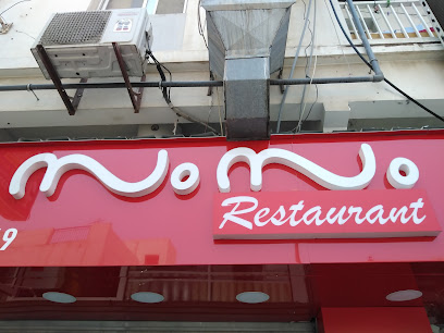 مطعم زمزم - الرفاع - +973 3320 0526