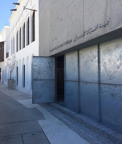 بيت التراث المعماري - غ - +973 1732 2549