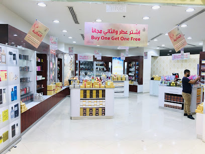 حامل المسك حامل المسك - الرفاع - +973 1725 2566