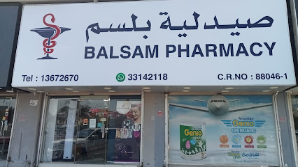 صيدلية بلسم - الرفاع - +973 1367 2670