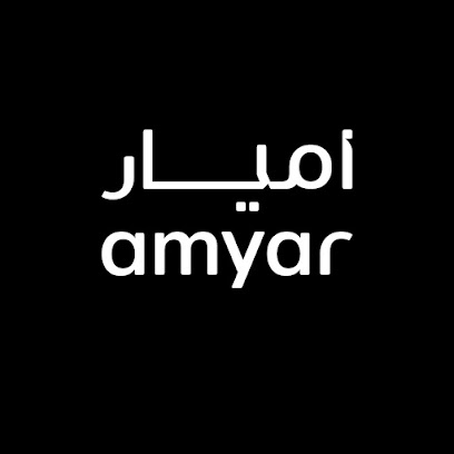 أميار ديزاين - المنامة - +973 3211 9932