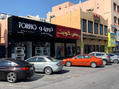 تورينو مودا ستايل - سند - +973 3727 1315