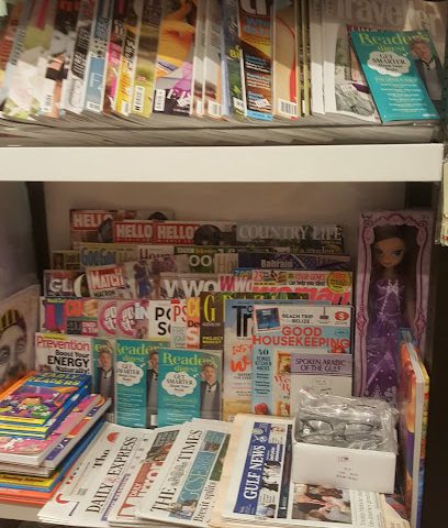 مكتبة الهلال - الرفاع - +973 3380 5246