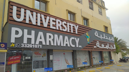 صيدلية الديرة - الرفاع - +973 3320 1071