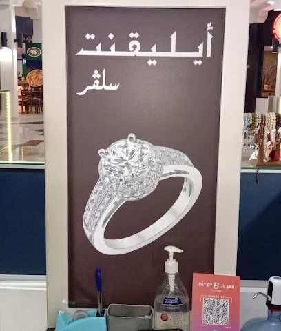 فضيات أنيقة ذ - المنامة - +973 3220 9184