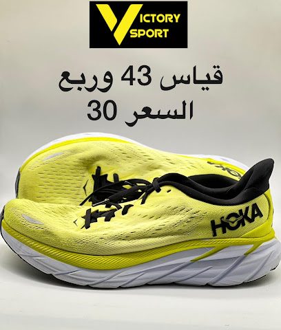 فاكتوري سبورت - سند - +973 3434 6261