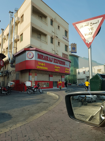 معراج اكسبريس (ذ. - Bahrain|Muharraq|Sh Isa Ave|7J67+RWP
