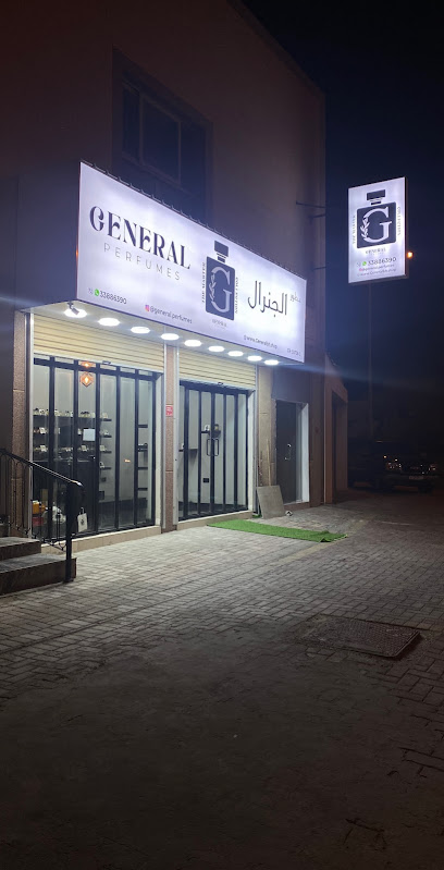 الجنرال للعطور - Bahrain|Muharraq 973|طريق 1|مبنى 111