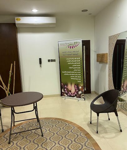 العافية من خلال اللياقة (مركز العلاج الطبيعي للسيدات) - الرفاع - +973 1729 2330