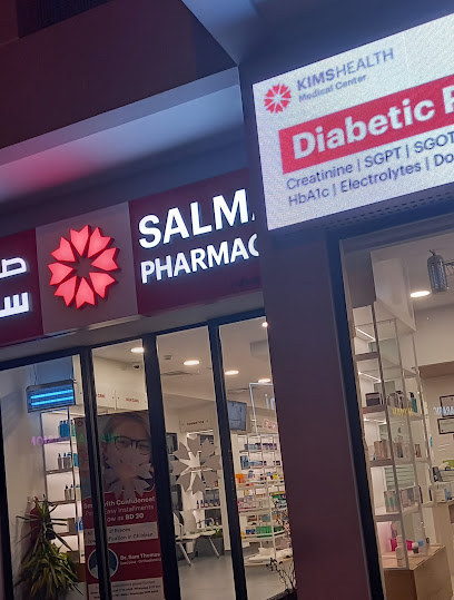 صيدلية سلمى - Bahrain|Manama|Rd No 3709|6H3W+395