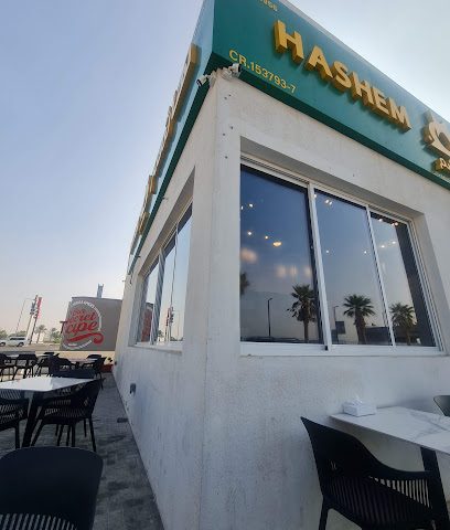 مطعم هاشم - سلماباد - +973 3995 2019