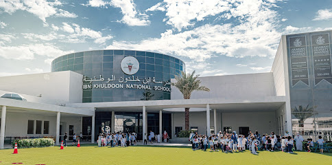 مدرسة ابن خلدون الاهلية - سلماباد - +973 1778 0661