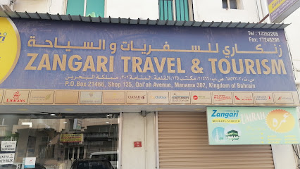 زنجاري للسفر والسياحة - توبلي - +973 1725 2205