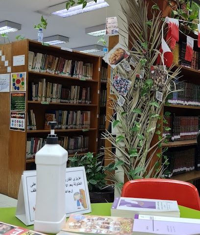 مكتبة سترة العامة - مقابة - +973 1773 0463