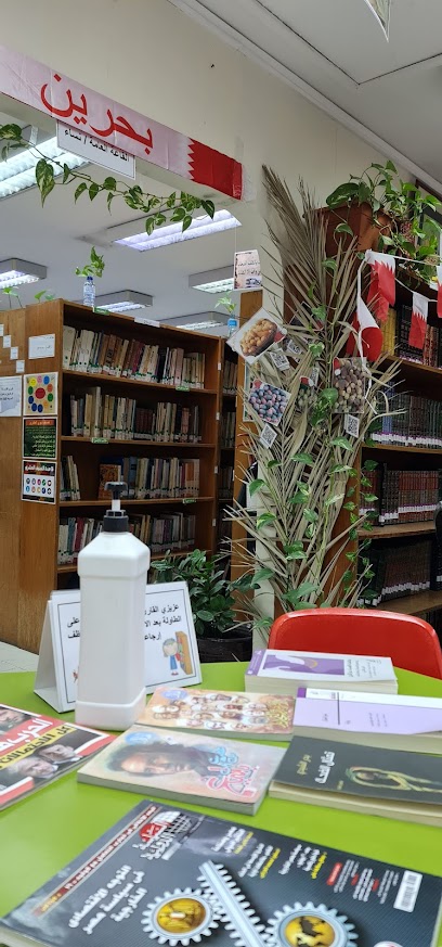 مكتبة سترة العامة - Bahrain|Sitra|5J68+FMV