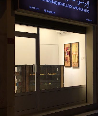 البرشق الموقع و المسابيح - المنامة - +973 3331 3244