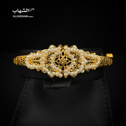 لآلئ الشهاب لآلئ الشهاب - المنامة - +973 1768 1555