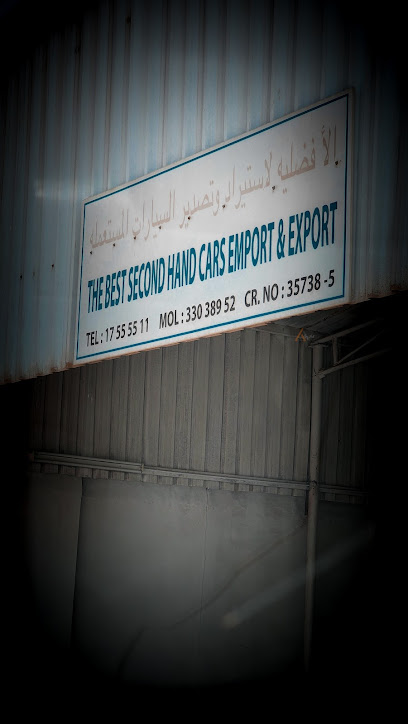 أفضل استيراد وتصدير السيارات المستعملة - Bahrain|Al Burhama|6G9W+WXM