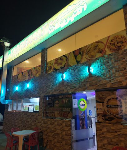 مطعم التبريقات (پاکستانی ریسٹورن) - سار - +973 3320 0904