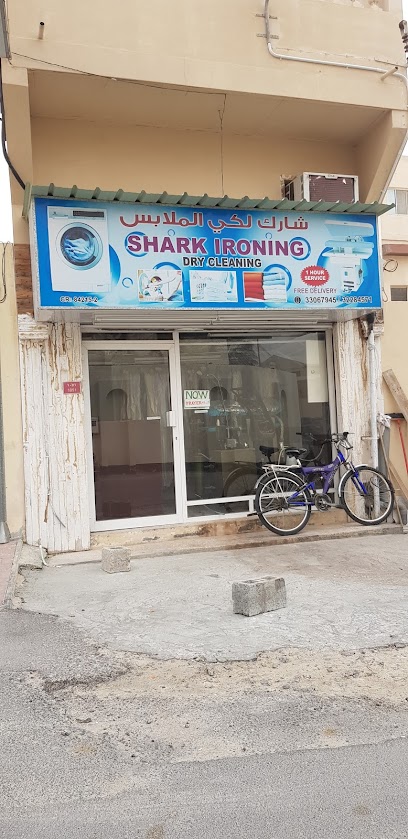 كي سمك القرش - Bahrain|Riffa|Rd No 1514|4HP3+MGP
