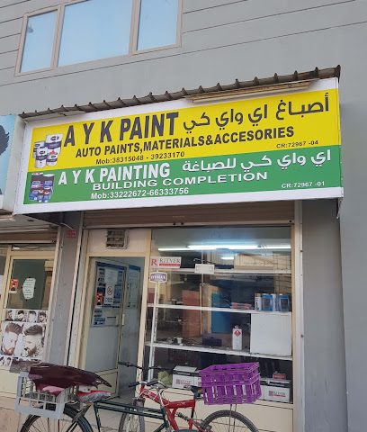 AYK Paint - الرفاع - +973 3331 9068
