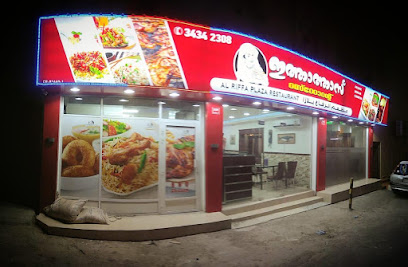مطعم إثاثاس ، الرفاع - سلماباد - +973 3434 2308