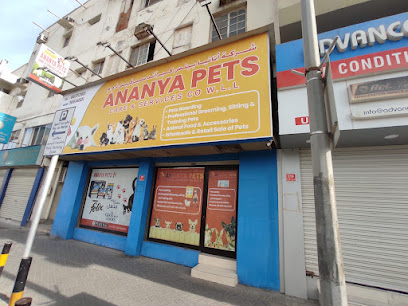 محل الحيوانات الأليفة - الرفاع - +973 3661 4601