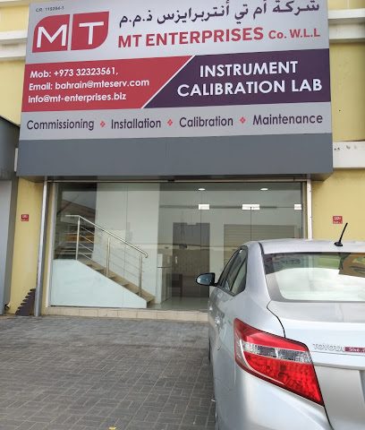 شركة ام تي انتربرايزس ذ - المنامة - +973 3232 3561