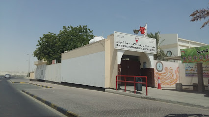 مدرسة ابن رشد المتوسطة للبنين - السنابس - +973 1777 0246