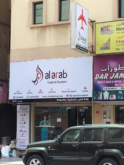 سفريات العرب - Bahrain|333|office # Building No 4671 Road No 333 Block No 308