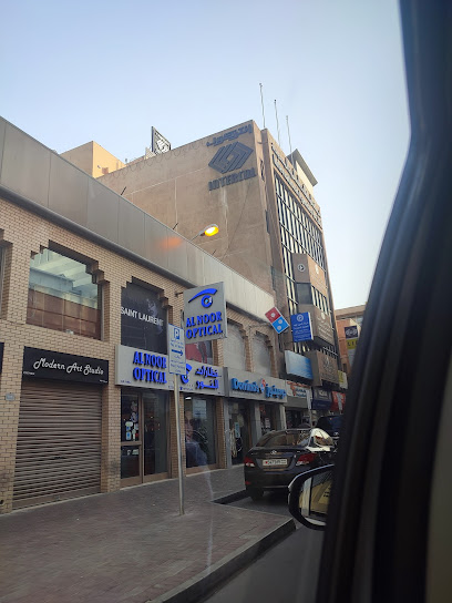 النور للبصريات - Bahrain|Manama|Al Khalifa Ave