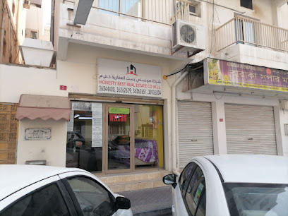 الصدق أفضل العقارات ذ - الرفاع - +973 3684 4400