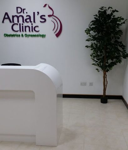 Dr Amal Clinic عيادة الدكتوره آمال حسن هاشم - النويدرات - +973 1730 0612
